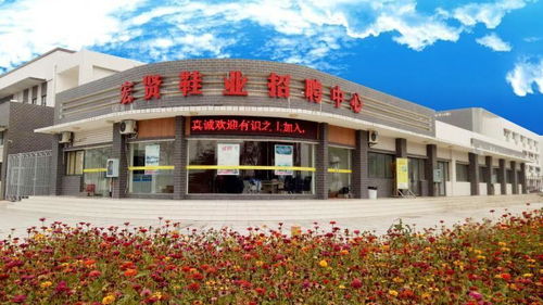 宏賢鞋業(yè)招聘文員1名