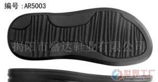 批發TPR男莊休閑鞋底價格_批發TPR男莊休閑鞋底廠家_世界工廠網產品信息庫