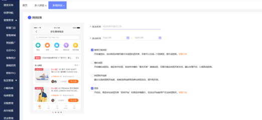 北京ERP實(shí)施公司 專業(yè)信息系統(tǒng)集成服務(wù)，賦能企業(yè)數(shù)字化轉(zhuǎn)型
